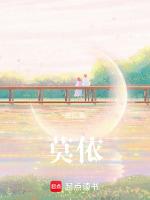 莫依的意思