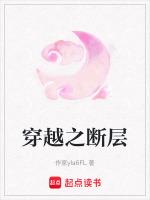考古队盲挖精绝古城