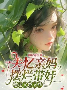 陷溺骨科