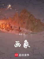 画象棋盘怎么画
