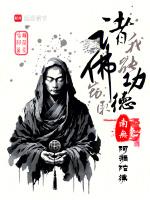 我能窃取命格