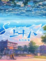 上十八代和下十八代怎么称呼
