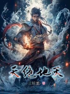 山海经玄武原文