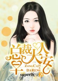 早安 第13章