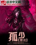 孤常读书 自以为大有所益的自是什么意思