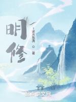 明修机道为二六打一生肖是什么生肖