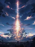 坠入云雾