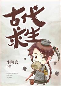 孤岛求生开局签到远古恐龙