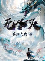 无尽空间2灭星