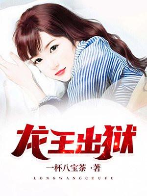 沈天齐