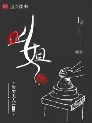 叫姐姐的家婆叫什么
