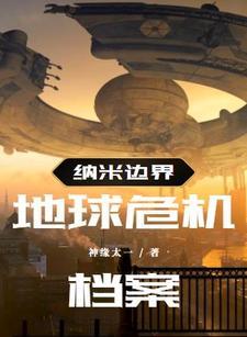 纳米问题