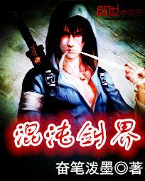 混沌剑神 百度百科