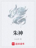 朱祺琪