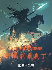 龙族同人言灵