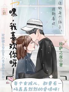 甜美的小姑娘歌词