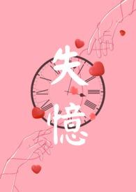 失忆np肚兜奶子