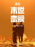 在末世的青空下