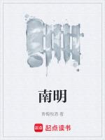 南明河