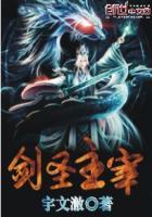dota主宰技能和剑圣怎么不同