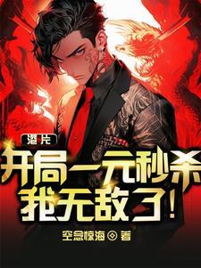 龙卷风龙卷风龙