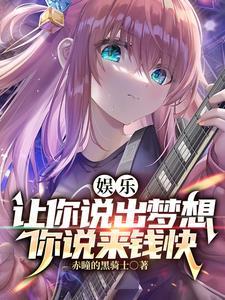 让我想说的都说出去是什么歌