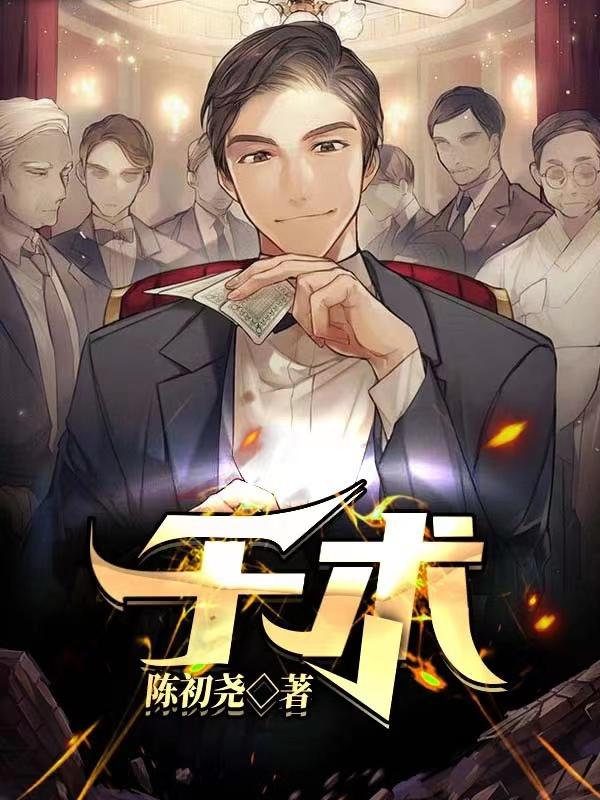 千杯by静安路1号免费阅读