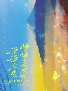 新婚宴尔免费阅读