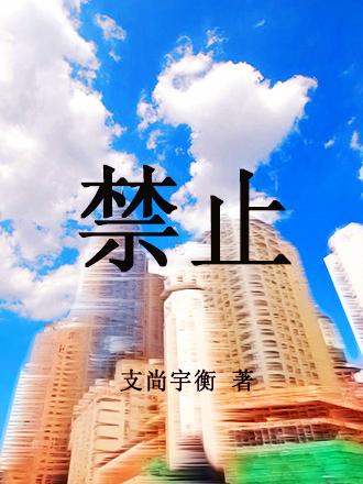 禁止左转的路口可以掉头吗