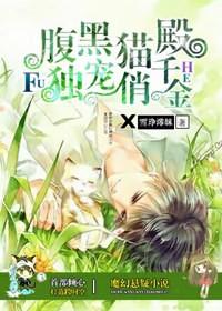 逆战光辉羽翼效果图