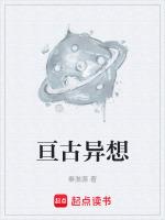 亘古幻想最新版本