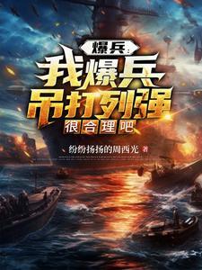 爆兵百万