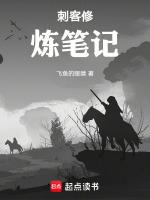 刺客训练手册