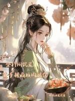 50年代全村闹饥荒