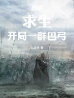 骑砍攻略