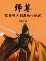 您又想多了