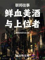 联邦 l