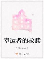 幸运者挑战攻略