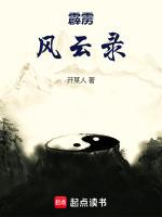霹雳风云录隐藏英雄密码