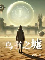 乌有之彡网最新文章