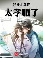 徒儿松手