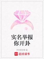 实名举报会处理嘛