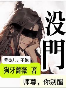 没问题的英文
