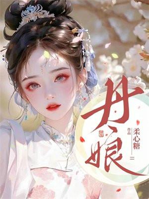 丹娘沙丘所在河谷段的主导风向
