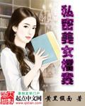 私密是什么?