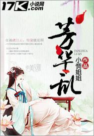 芳华乱了浮生短剧完整版