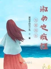 再见初恋短剧合集