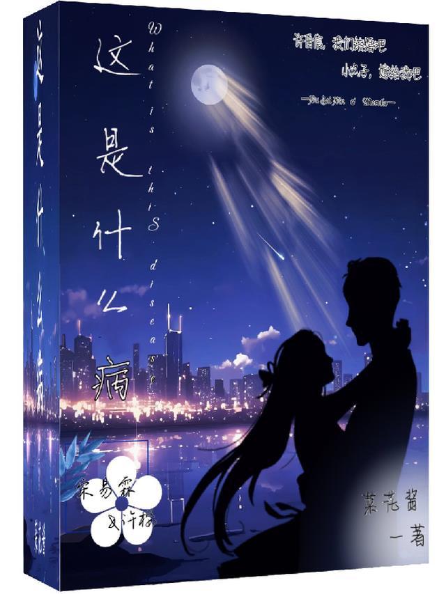 感觉累累的又没力气这是什么病