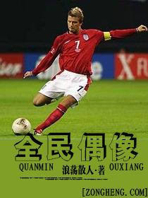 全民偶像qq头像