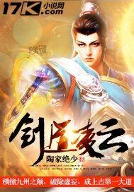 剑道凌云更新了吗